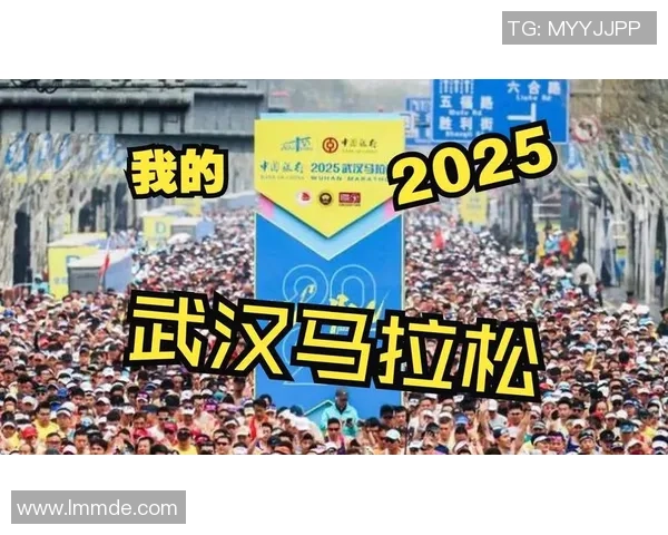 武汉飞盘队在城市马拉松中的转型与成长之路探秘