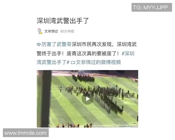 深圳极限运动队的默契配合与团队精神探讨