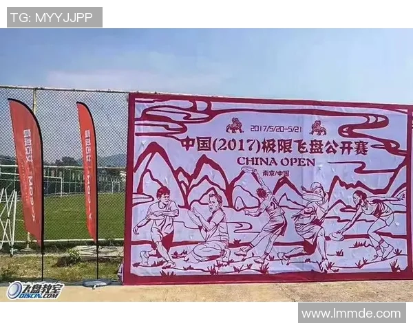 西安飞盘队实力强劲荣登全国比赛经验排行榜第四名 西安飞盘队实力强劲荣登全国比赛经验排行榜第四名