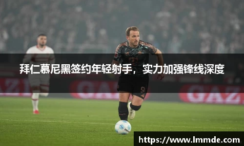 威廉希尔