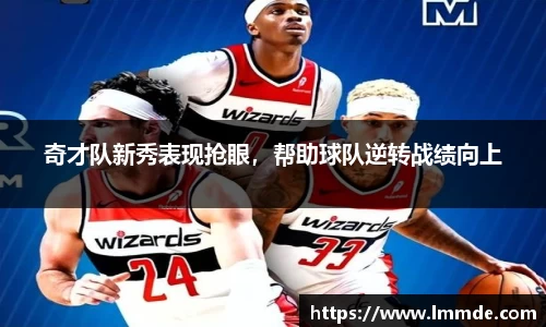  威廉希尔官方app下载