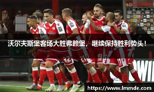 威廉希尔