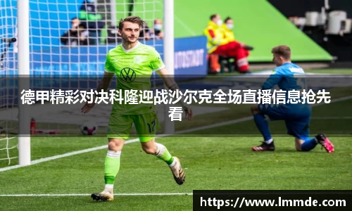 威廉希尔