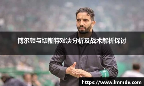 威廉希尔