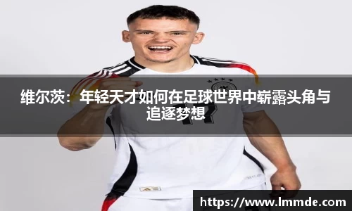  威廉希尔官方app下载