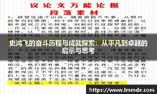 威廉希尔