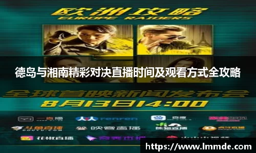  威廉希尔官方网站